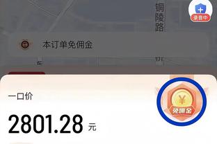 博主晒当年赵明剑鞠躬视频：大连球迷当时又是怎么解释呢？