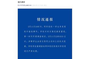 迪马尔科打趣：我的左脚更好还是恰20的右脚更好？我的右脚